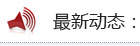 維持拖鏈電纜長壽的秘訣